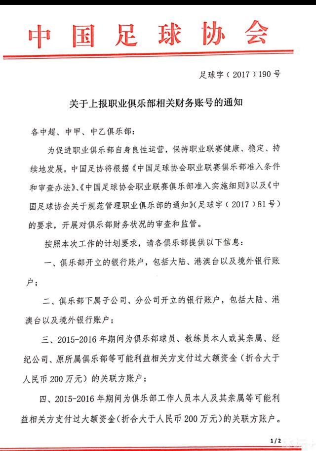 我看到球进了，接下来我知道我滑跪庆祝了！